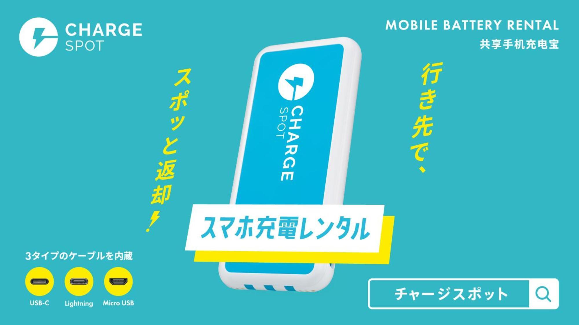 Toyoko Inn Maibara Eki Shinkansen Nishi Guchi Eksteriør bilde